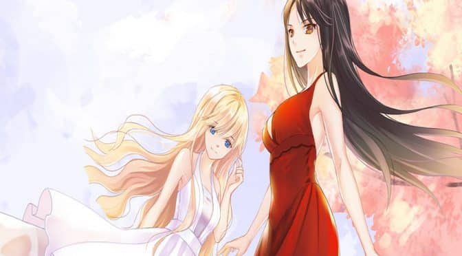 [New Teaser] Reborn As A Transcendent | Re:Library