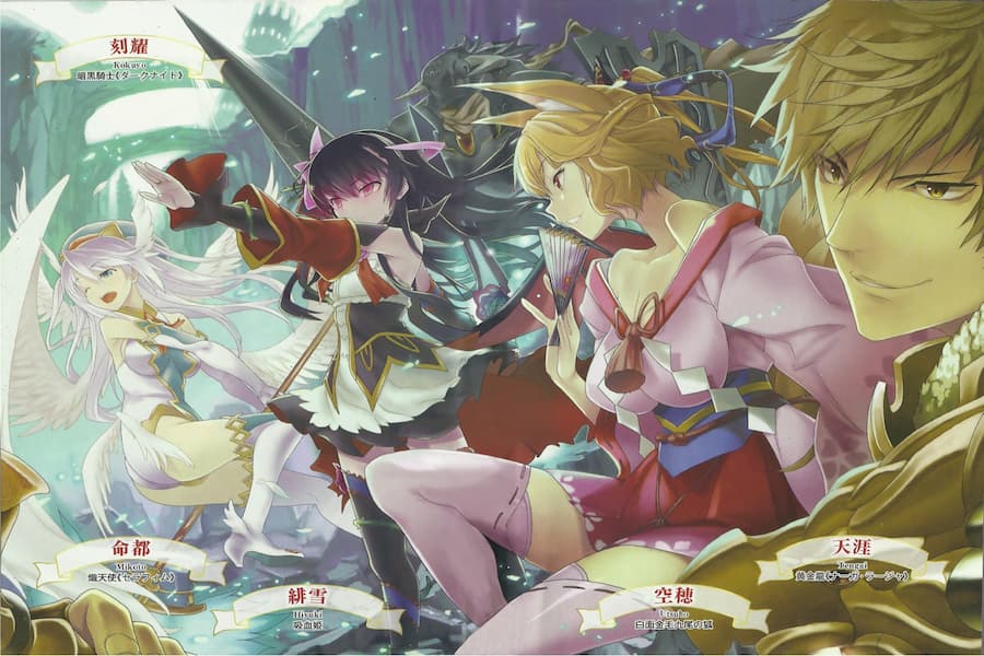 [New Series] Vampire Princess' Rose-colored Dream | Re:Library
