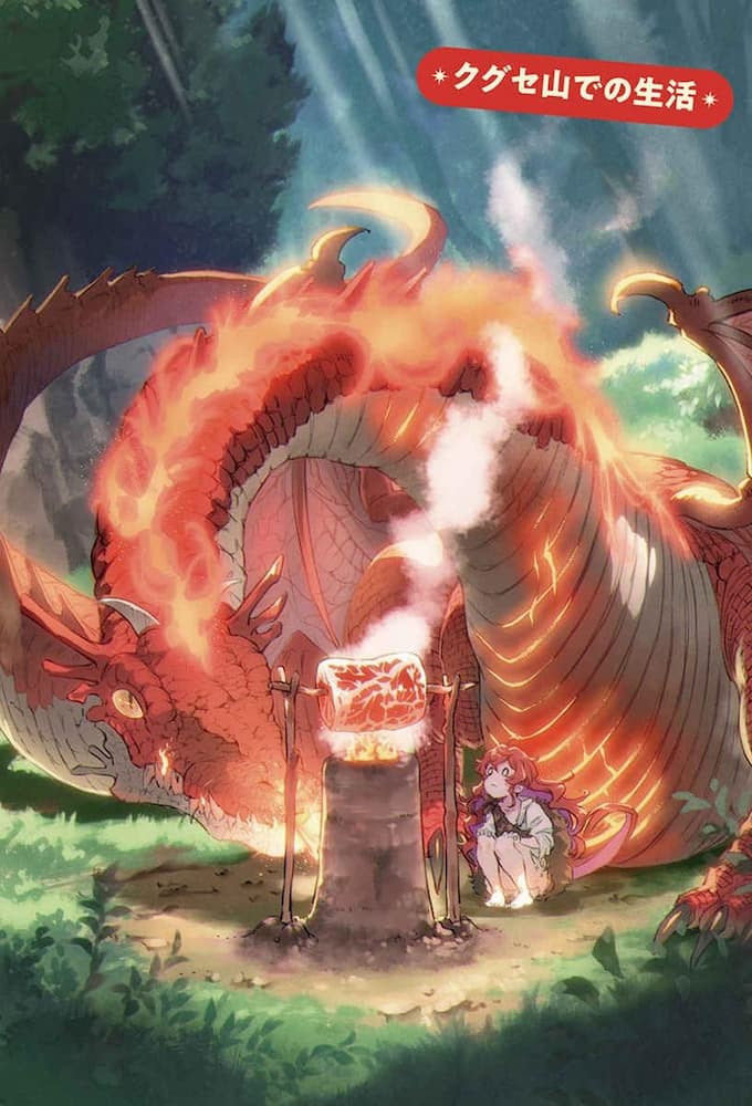 Dragon's Daughter | Re:Library