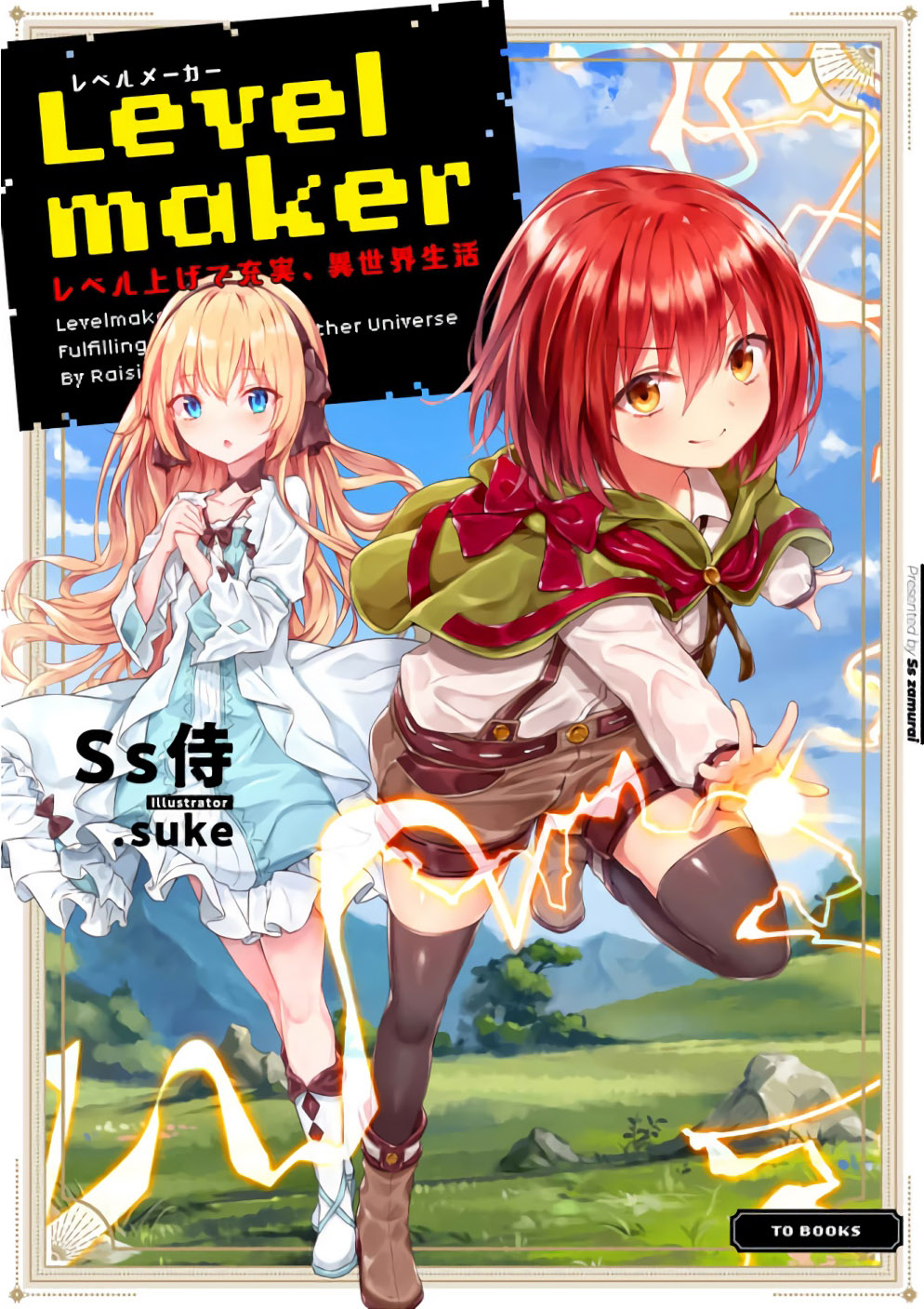 Levelmaker Illustrations | Re:Library