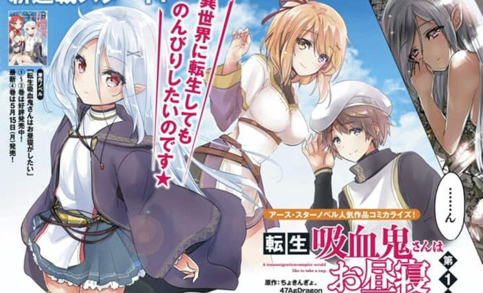 isekaikyuketsuki1